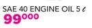 Castrol SAE 40 Engine Oil-5Ltr