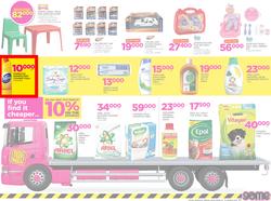 Game Uganda : Truck Loads Of Deals (1 March - 14 March 2018), page 7