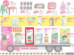Game Uganda : Truck Loads Of Deals (1 March - 14 March 2018), page 7