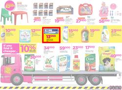 Game Uganda : Truck Loads Of Deals (1 March - 14 March 2018), page 7