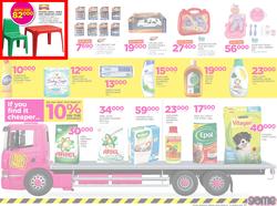Game Uganda : Truck Loads Of Deals (1 March - 14 March 2018), page 7