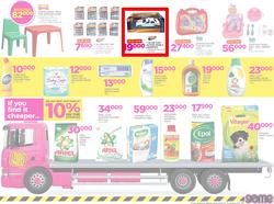 Game Uganda : Truck Loads Of Deals (1 March - 14 March 2018), page 7