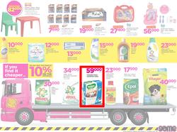 Game Uganda : Truck Loads Of Deals (1 March - 14 March 2018), page 7