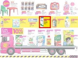 Game Uganda : Truck Loads Of Deals (1 March - 14 March 2018), page 7
