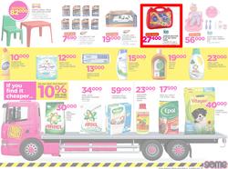 Game Uganda : Truck Loads Of Deals (1 March - 14 March 2018), page 7