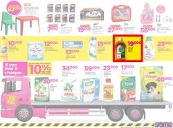 Game Uganda : Truck Loads Of Deals (1 March - 14 March 2018), page 7