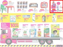 Game Uganda : Truck Loads Of Deals (1 March - 14 March 2018), page 7