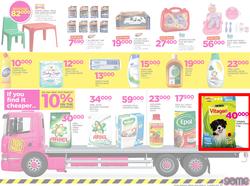Game Uganda : Truck Loads Of Deals (1 March - 14 March 2018), page 7