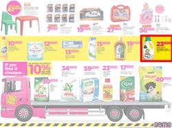 Game Uganda : Truck Loads Of Deals (1 March - 14 March 2018), page 7