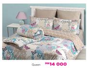 Mainstays Assorted Queen Comforters Including Two Matching Pillowcases-Per Set