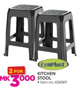 Cenplast Kichen Stool-For 2