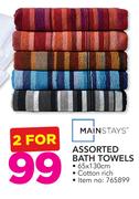Mainstays Bath Towels-For 2