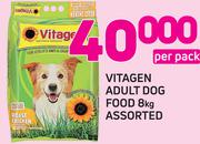 Vitagen Adult Dog Food Assorted-8Kg