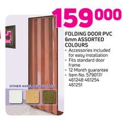 Folding Door PVC 6mm Assorted Colours
