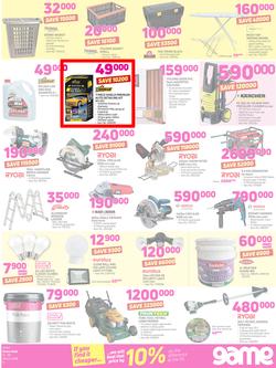 Game Uganda : Whatever You're Doing These Holidays (15 March - 28 March 2018), page 5