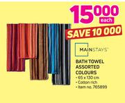 Mainstays Bath Towel Assorted Colours-65 x 130cm Each