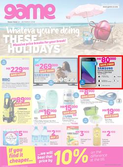 Game Malawi : Whatever You're Doing These Holidays (22 March - 28 March 2018) , page 1