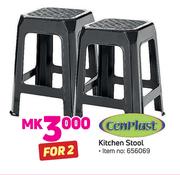 Cenplast Kitchen Stool-For 2