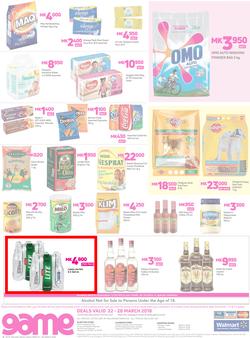 Game Malawi : Whatever You're Doing These Holidays (22 March - 28 March 2018) , page 8