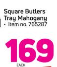 Square Butlers Tray Mahogany