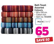 Mainstays Bath Towel Assorted Colours-65 x 130cm Each