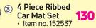 Moto Quip 4 Piece Ribbed Car Mat Set