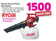 Ryobi Blower Vacuum Petrol RBV-3000W