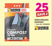 Garden Master 30DM Organic Compost