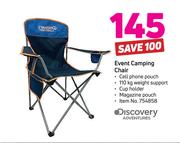 Discovery Adventures Event Camping Chair