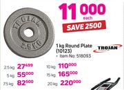 Trojan Round Plate-2.5kg Each