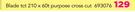 Tork Craft Blade tct 210 x 60t Purpose Cross Cut