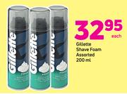 Gillette Shave Foam Assorted-200ml Each