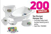 Baby Care 5PC Bumper Hamper Set 