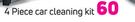 Karcher 4 Piece Car Cleaning Kit