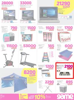Game Mozambique : You Can Always Discount On Us (12 April - 24 April 2018), page 3