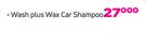 Shield Wash Plus Wax Car Shampoo