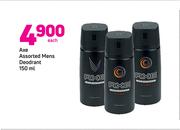 Axe Mens Deodorant-150ml Each