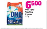 Omo Hand Washing Powder-1kg