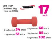 Trojan Soft Touch Dumbbell 3Kg-Each