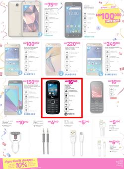 Game Malawi : Pink Fest (25 April - 2 May 2018), page 4