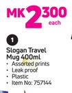 Slogan Travel Mug-400ml