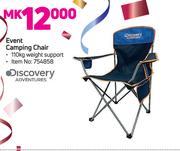 Discovery Adventures Event Camping Chair