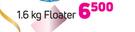 HTH 1.6kg Floater