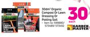 Garden Master 30DM2 Organic Or Lawn Dressing Or Potting Soil- Each
