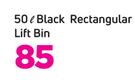 Contour 50Ltr Rectangular Lift Bin 