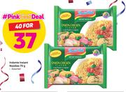 Indomie Instant Noodles-70g