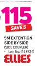 Ellies 5m Extension Side By Side Coupler
