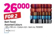 Mainstays Bath Towel Colours-For 2