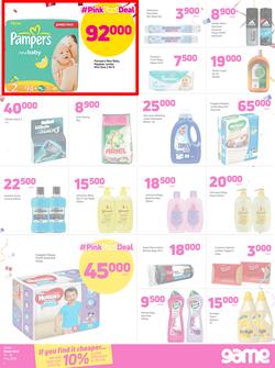 Game Uganda : Pink Fest (10 May - 23 May 2018), page 7