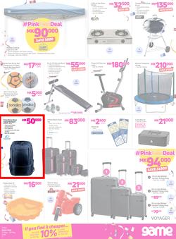 Game Malawi : Pink Fest (17 May - 23 May 2018), page 7